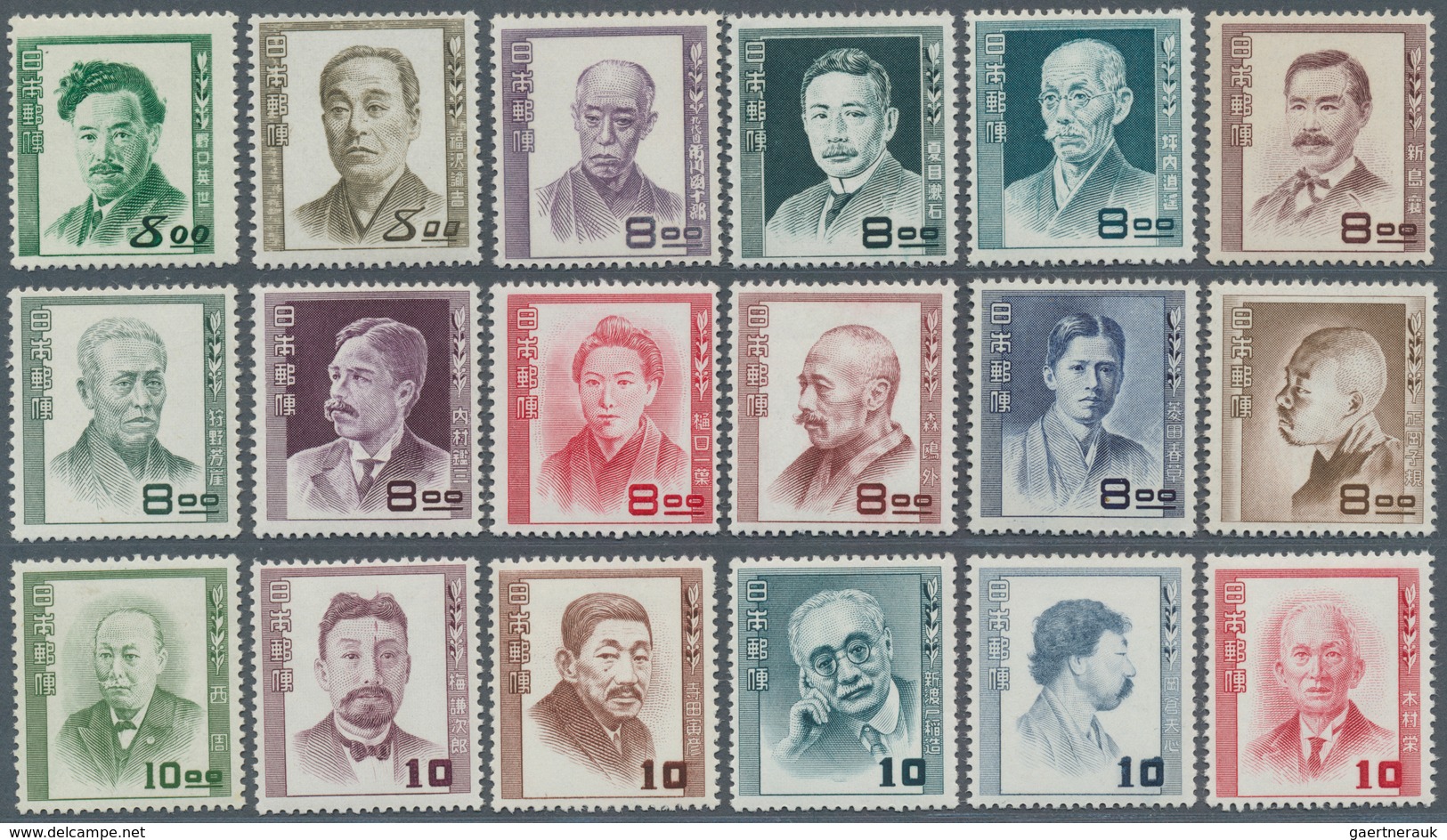 09003B Japan: 1949/52, Personalities Of Culture Series, Mint Never Hinged. - Autres & Non Classés