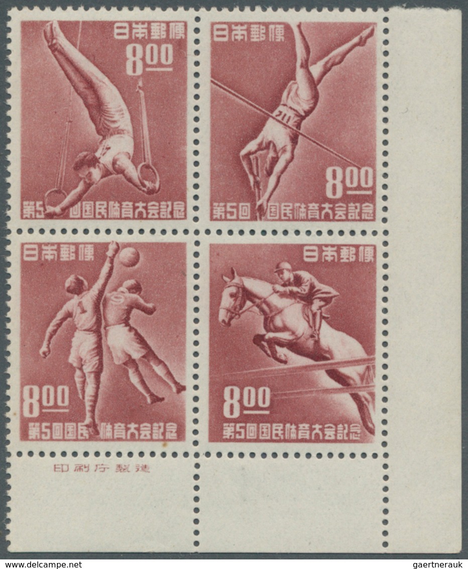 09003E Japan: 1950 Athletic Week, A Bottom Left Corner Margin Imprint Block-4, Mint Never Hinged MNH. - Autres & Non Classés