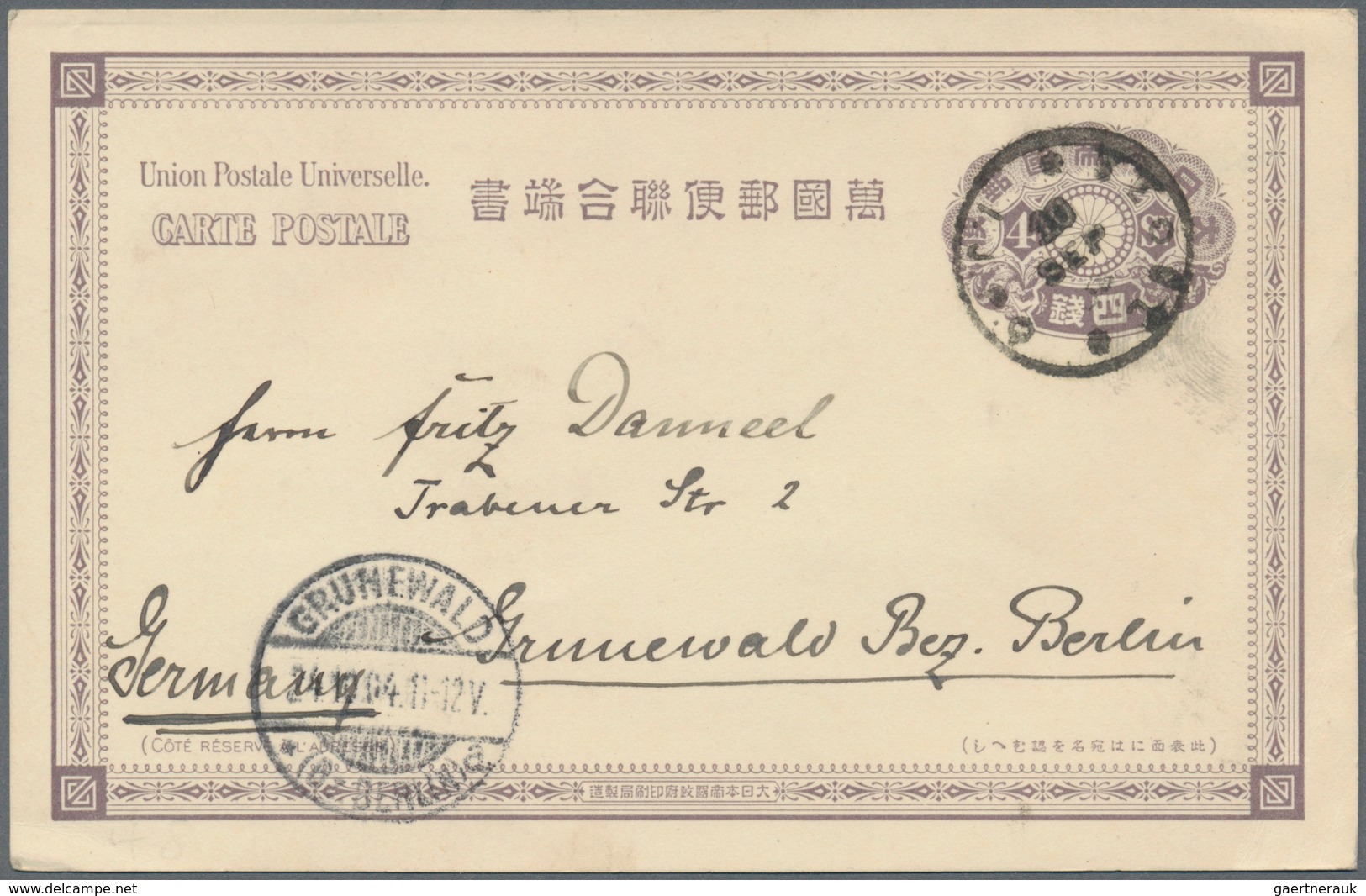 09016 Japanische Post In Korea: 1898, UPU Card 4 S. Canc. "SEOUL I.J.P.O. 10 SEP (04)" To Germany W. Arriv - Militärpostmarken