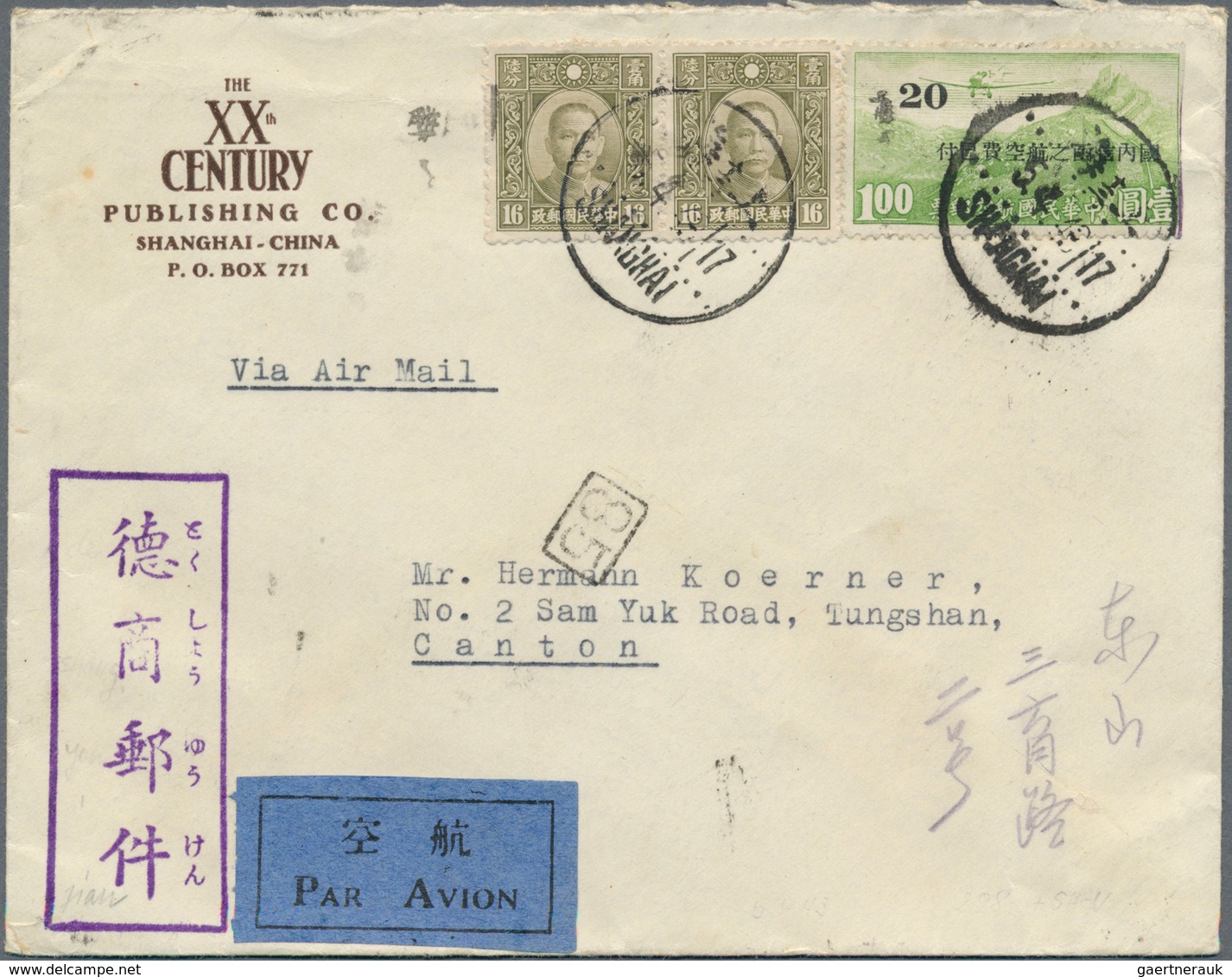 09035 Japanische Besetzung  WK II - China - Zentralchina / Central China: 1943, 20 S./$1 On Two Inland Air - 1943-45 Shanghai & Nankin