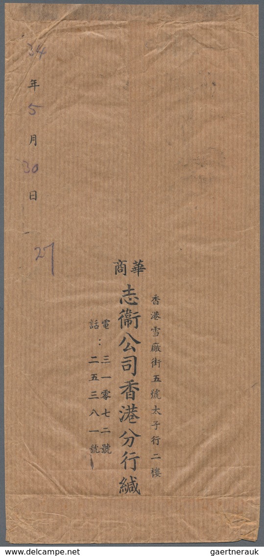 09037 Japanische Besetzung  WK II - Hongkong: 1945, $5/5 S., A Vertical Strip-3 Tied "Hong Kong 20.6.3" (J - 1941-45 Occupazione Giapponese