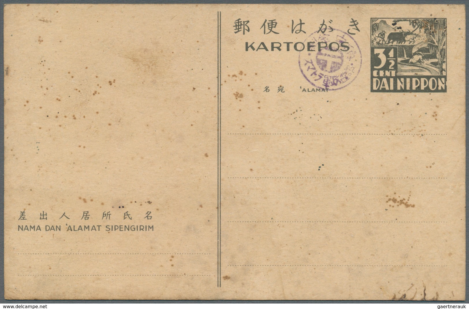 09051 Japanische Besetzung  WK II - NL-Indien / Sumatra / Dutch East Indies: 1942, 3 1/2 C. "Dai Nippon" C - Indonesien