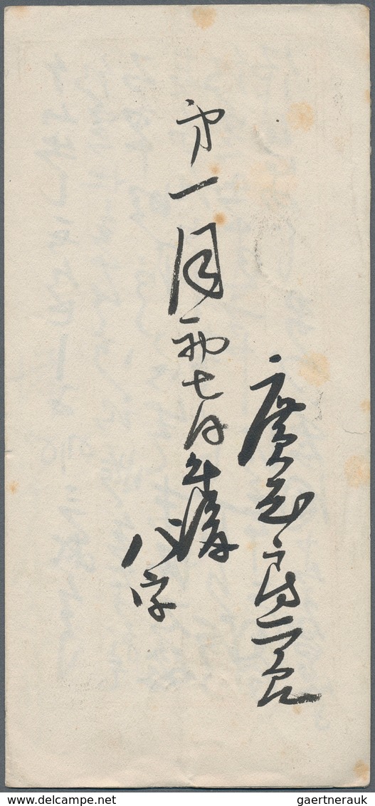09059 Japan - Ganzsachen: 1875, Folded Postcard 1/2 S. Orange Syll. 11 Uprated Cherry Blossoms 1/2 S. Blac - Cartes Postales