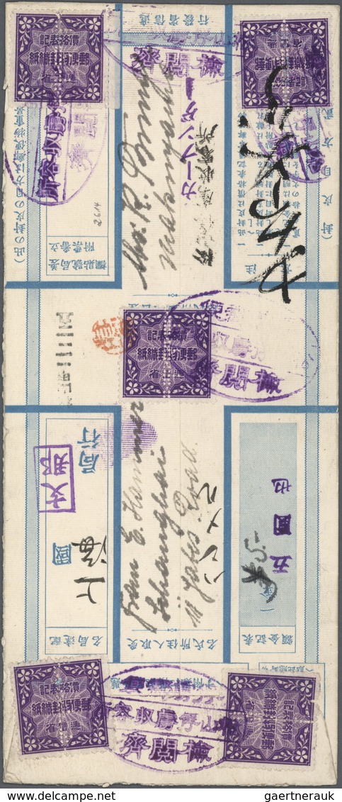 09070 Lagerpost Tsingtau: Matsuyama, 1917, Money Letter Envelope Insured For Y.5 From POW Camp Matsuyama T - Chine (bureaux)