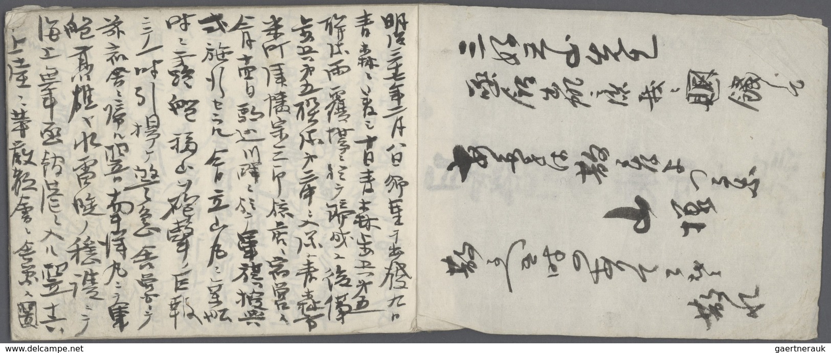 09077 Japan - Besonderheiten: 1904/05, "war Diary" Of A Japanese, According To Vendor A Captain And A Part - Autres & Non Classés