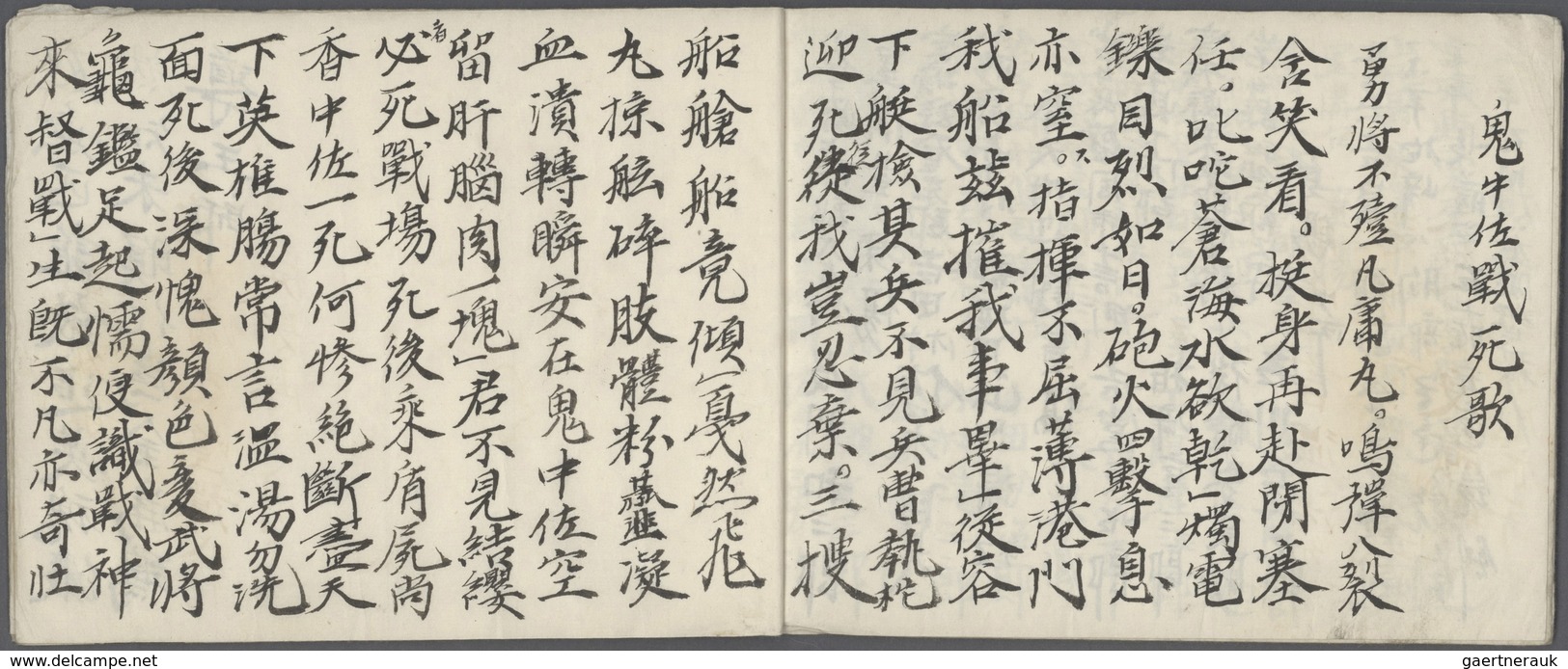 09077 Japan - Besonderheiten: 1904/05, "war Diary" Of A Japanese, According To Vendor A Captain And A Part - Autres & Non Classés