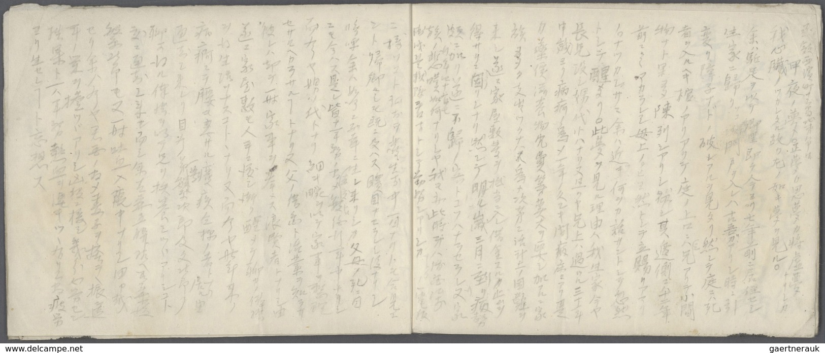 09077 Japan - Besonderheiten: 1904/05, "war diary" of a japanese, according to vendor a captain and a part