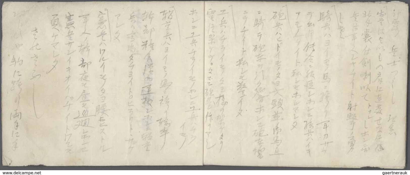 09077 Japan - Besonderheiten: 1904/05, "war diary" of a japanese, according to vendor a captain and a part