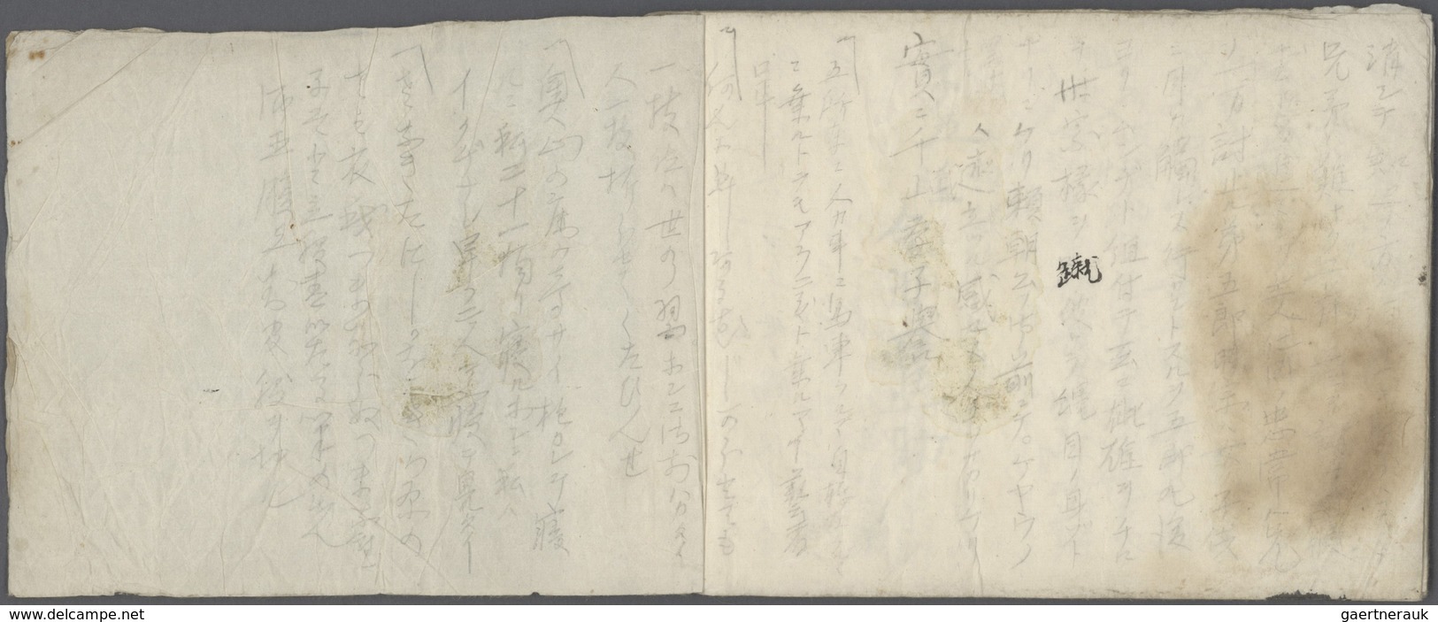 09077 Japan - Besonderheiten: 1904/05, "war diary" of a japanese, according to vendor a captain and a part