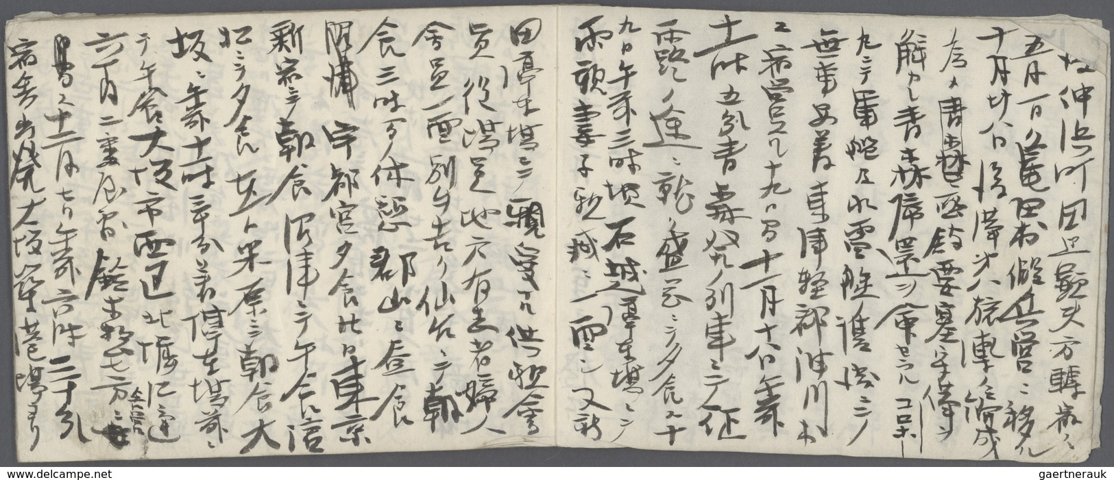 09077 Japan - Besonderheiten: 1904/05, "war diary" of a japanese, according to vendor a captain and a part