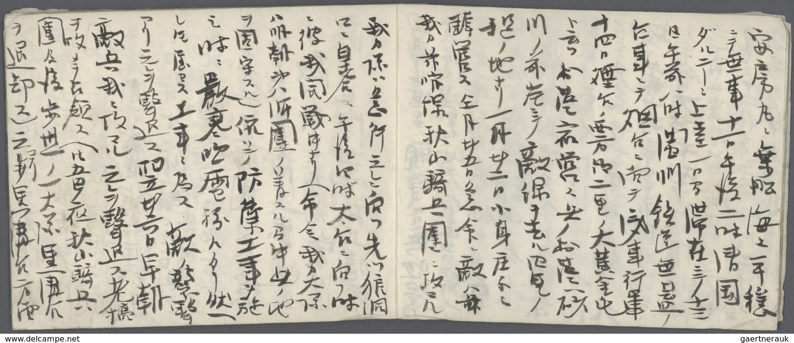 09077 Japan - Besonderheiten: 1904/05, "war diary" of a japanese, according to vendor a captain and a part