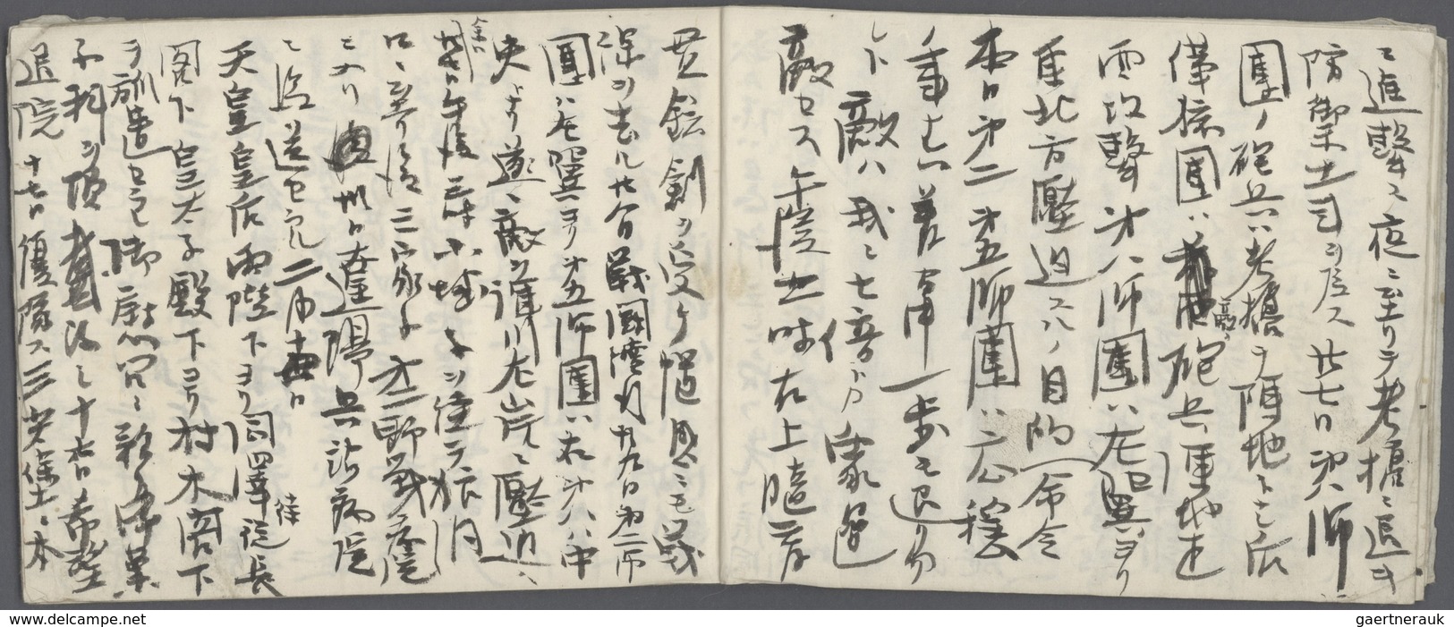 09077 Japan - Besonderheiten: 1904/05, "war diary" of a japanese, according to vendor a captain and a part