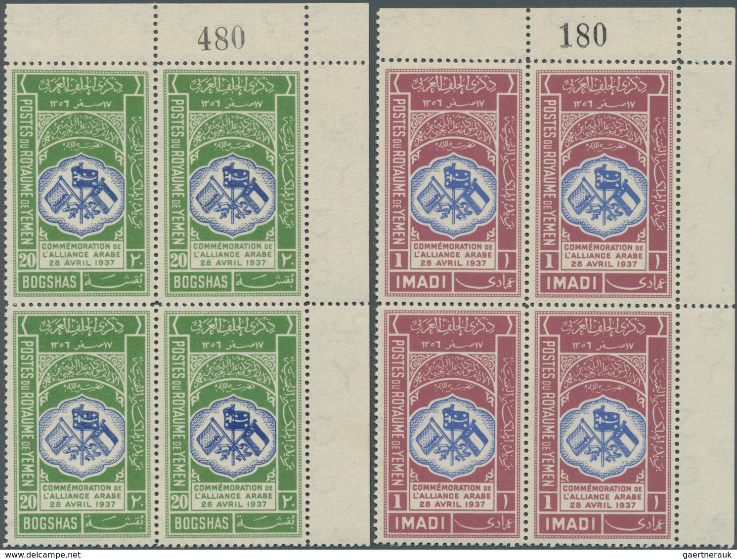 09082 Jemen: 1939, 2nd Anniversary Of Arabic Alliance, Complete Set Of Six Values As Plate Blocks From The - Jemen