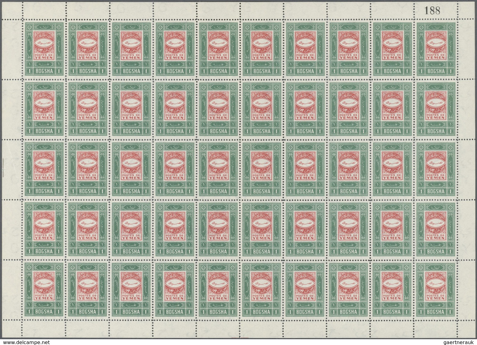 09084 Jemen: 1940, Definitives "Ornaments", ½b. To 5b., Six Values Each As Complete Sheet Of 50 Stamps Wit - Yémen