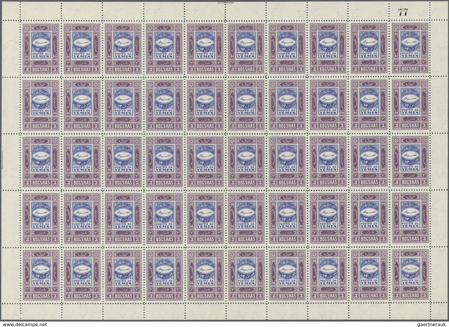 09084 Jemen: 1940, Definitives "Ornaments", ½b. to 5b., six values each as complete sheet of 50 stamps wit