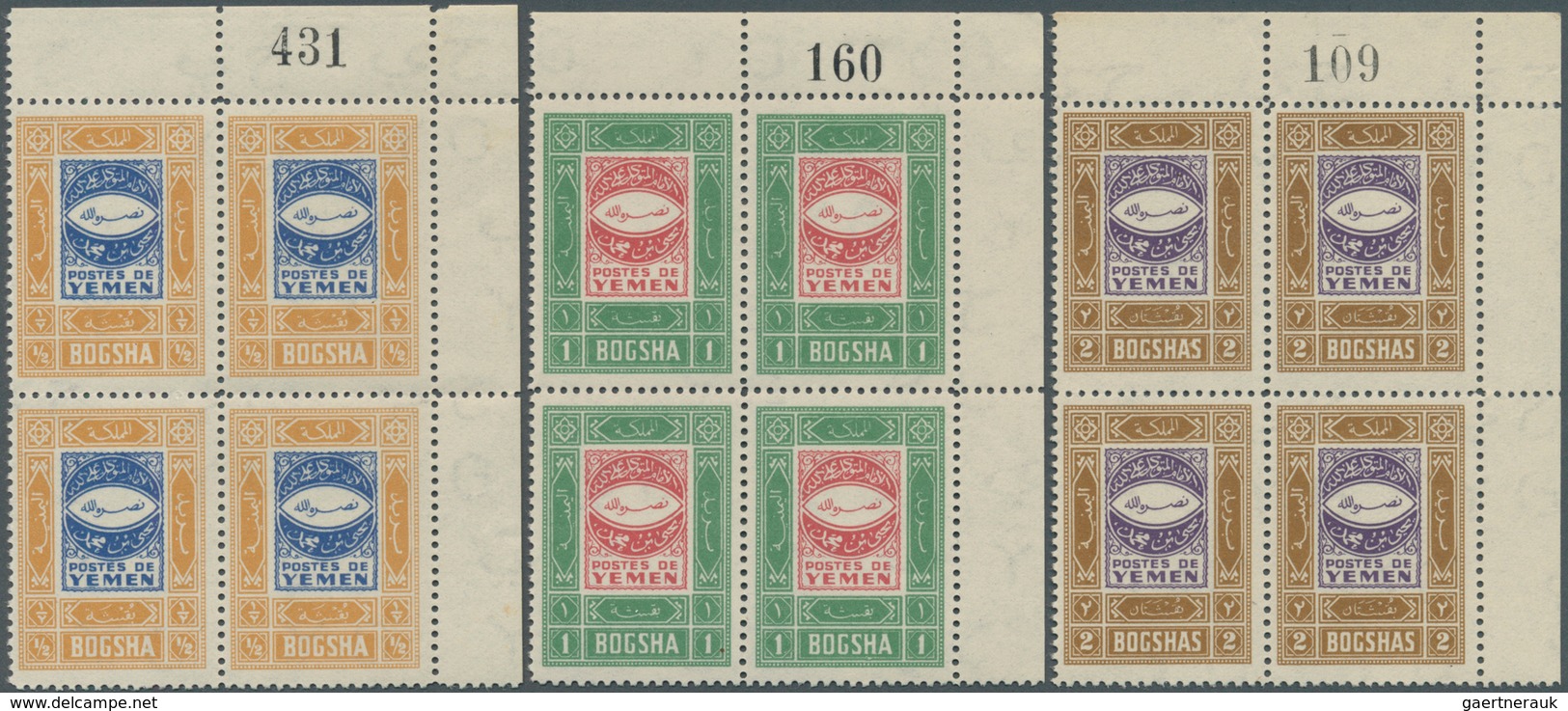 09085 Jemen: 1940, Definitives "Ornaments", ½b. To 1i., Complete Set Of 13 Values As Plate Blocks From The - Jemen