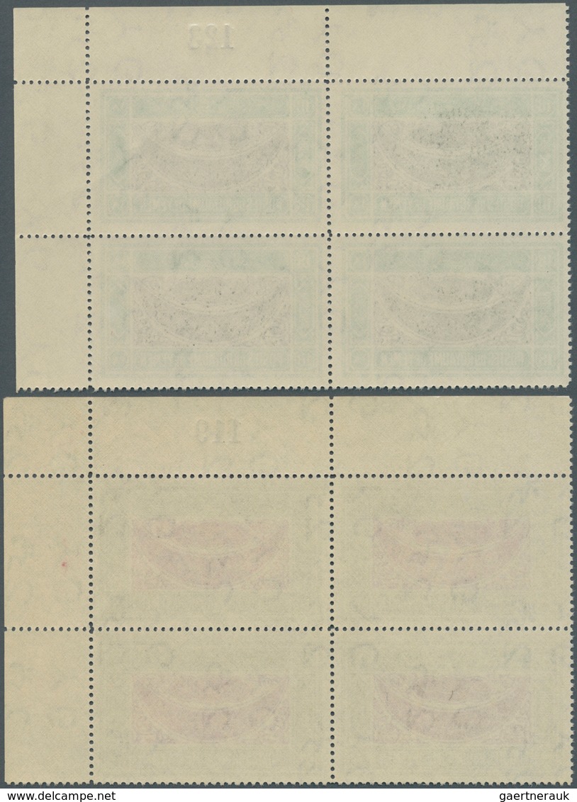 09085 Jemen: 1940, Definitives "Ornaments", ½b. to 1i., complete set of 13 values as plate blocks from the