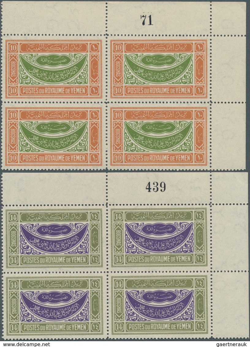 09085 Jemen: 1940, Definitives "Ornaments", ½b. to 1i., complete set of 13 values as plate blocks from the