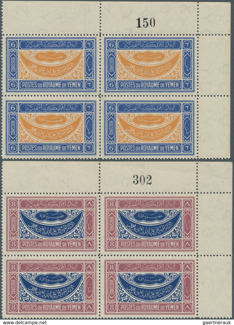 09085 Jemen: 1940, Definitives "Ornaments", ½b. to 1i., complete set of 13 values as plate blocks from the