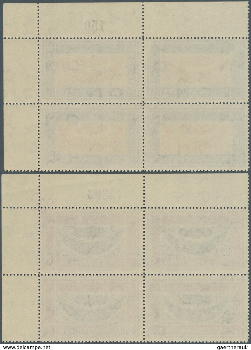 09085 Jemen: 1940, Definitives "Ornaments", ½b. to 1i., complete set of 13 values as plate blocks from the