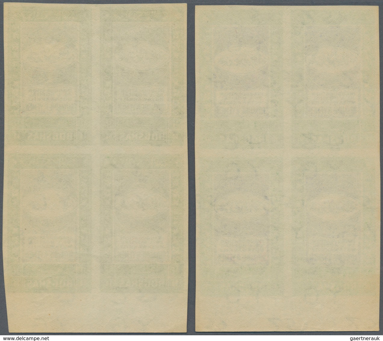 09086 Jemen: 1942, Completion Of The Mutawakkili Hospital Complete Set Of Four In IMPERFORATE Blocks Of Fo - Yémen