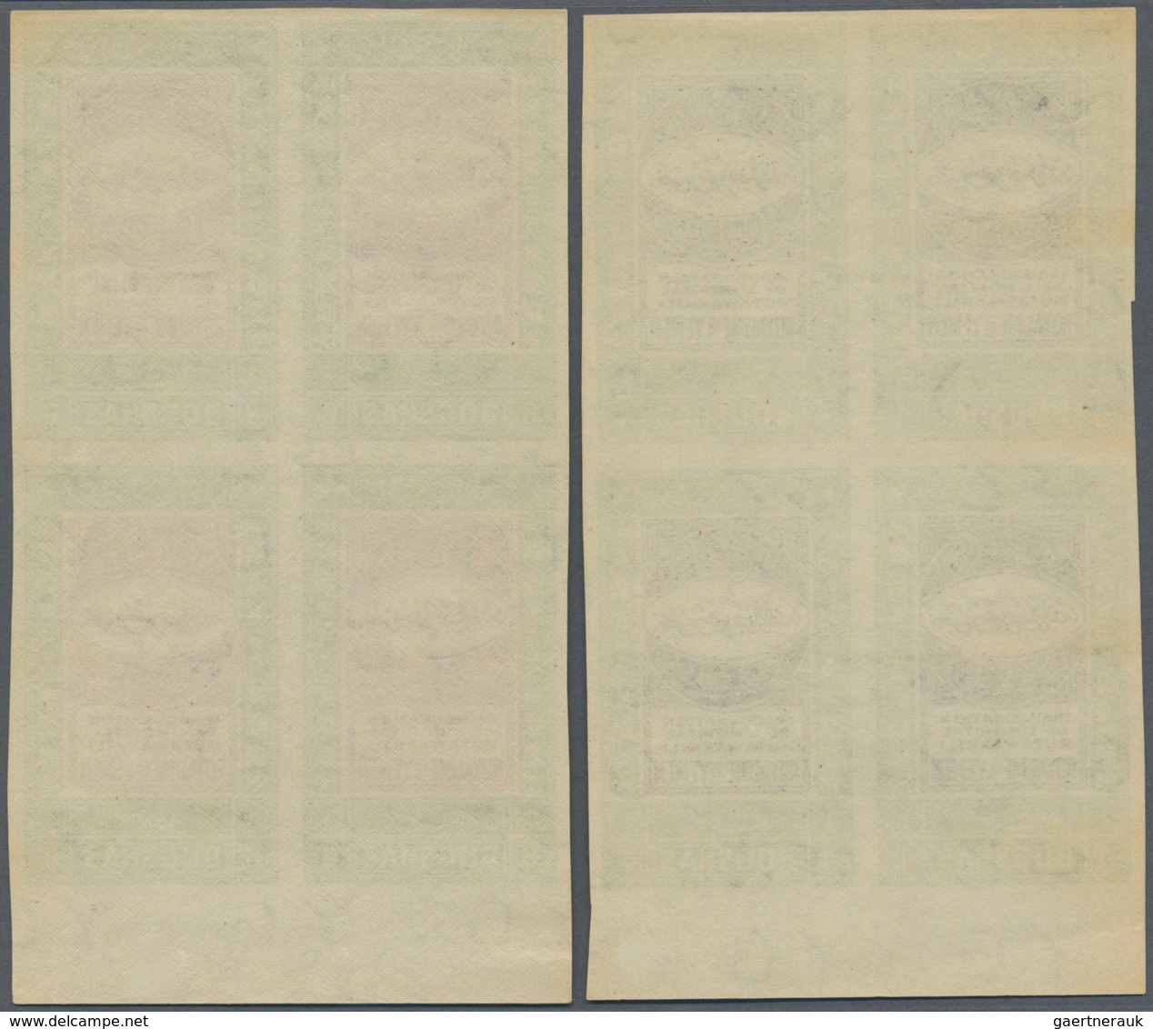 09086 Jemen: 1942, Completion Of The Mutawakkili Hospital Complete Set Of Four In IMPERFORATE Blocks Of Fo - Jemen