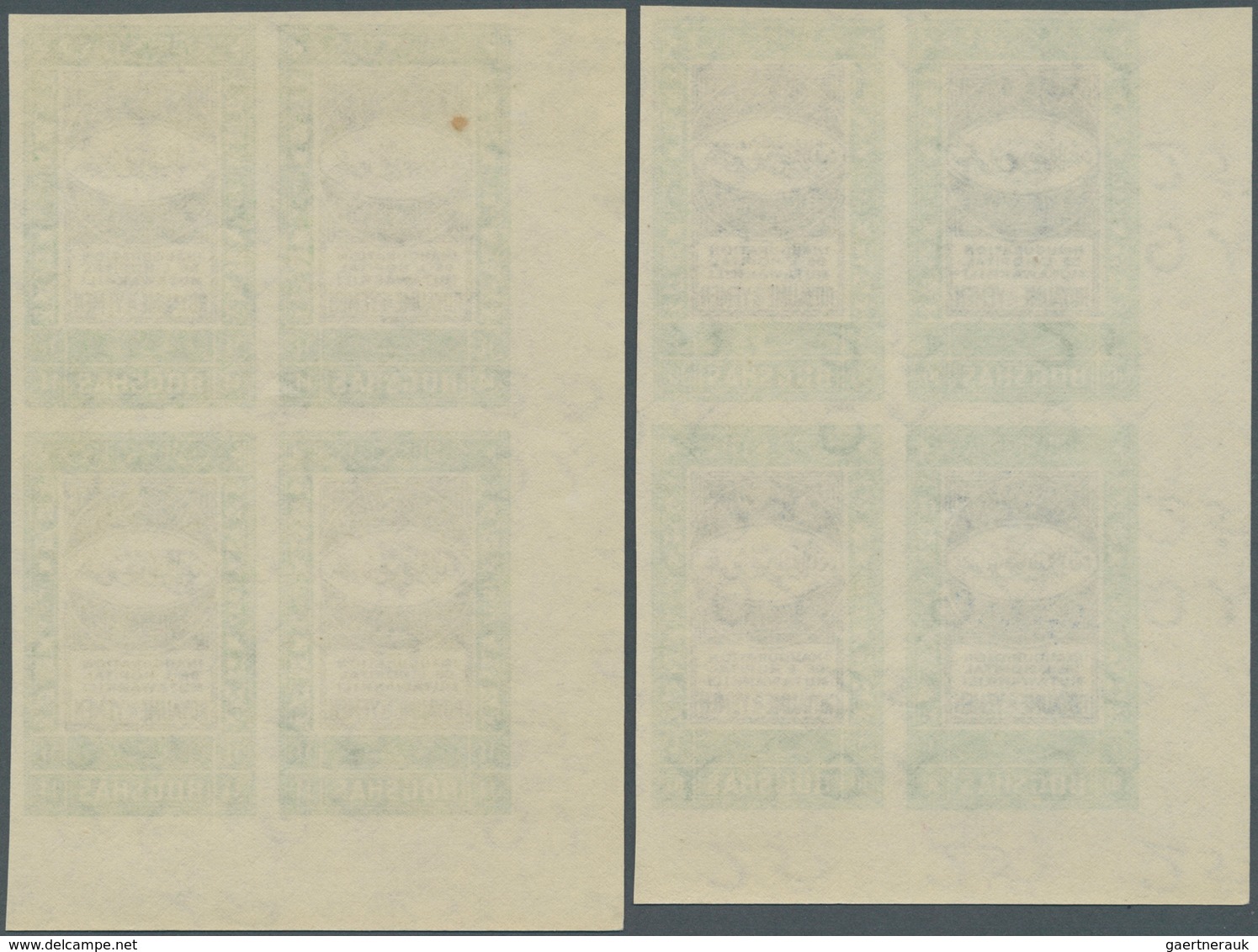 09087 Jemen: 1942, Inauguration Of Mutawakkili Hospital IMPERFORATE, Complete Set Of Four Values As Margin - Jemen