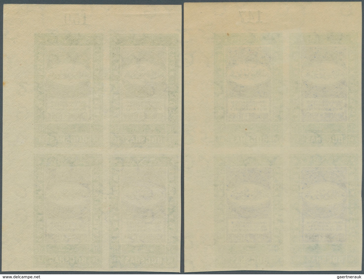 09088 Jemen: 1942, Inauguration Of Mutawakkili Hospital IMPERFORATE, Complete Set Of Four Values As Plate - Jemen