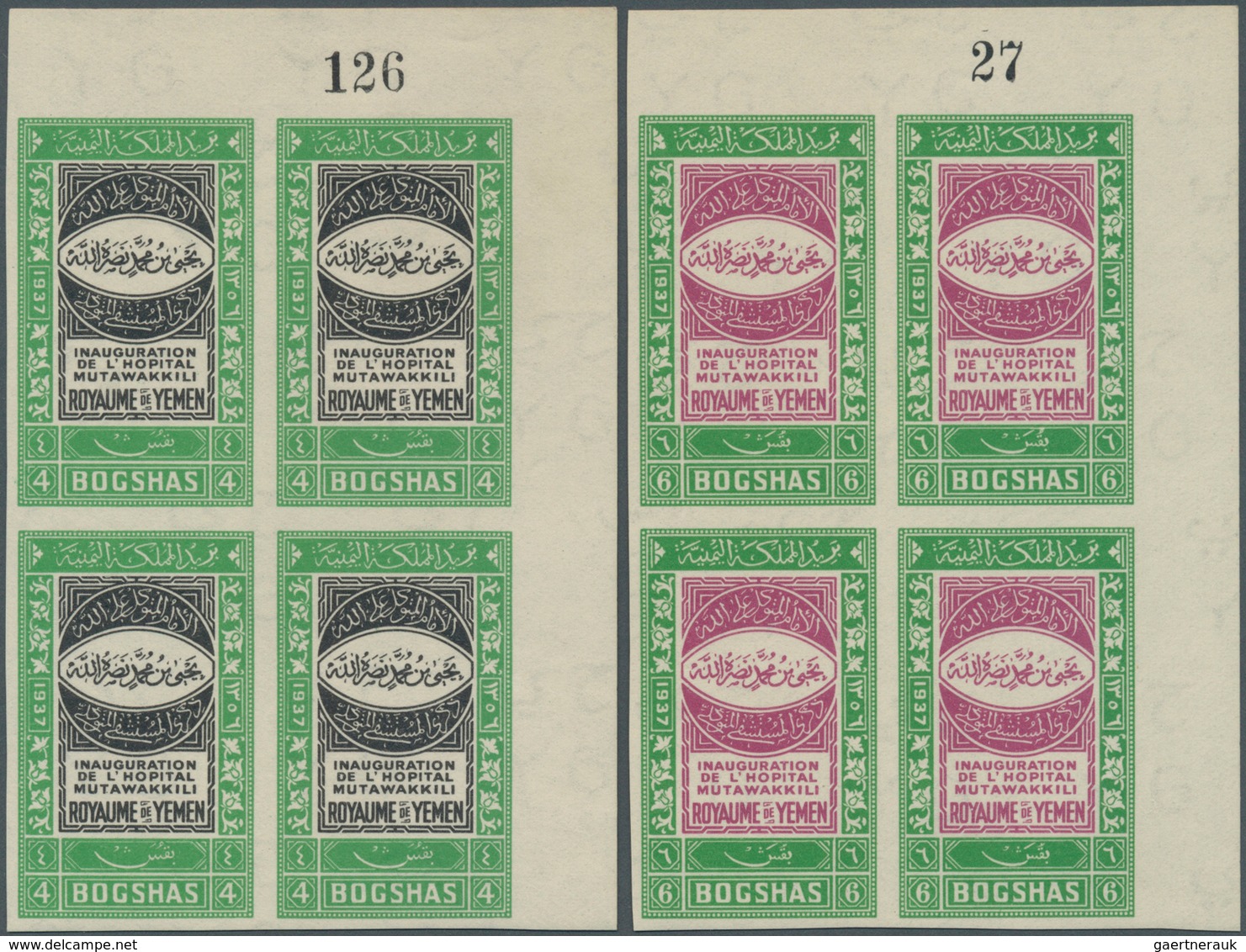 09088 Jemen: 1942, Inauguration Of Mutawakkili Hospital IMPERFORATE, Complete Set Of Four Values As Plate - Yémen