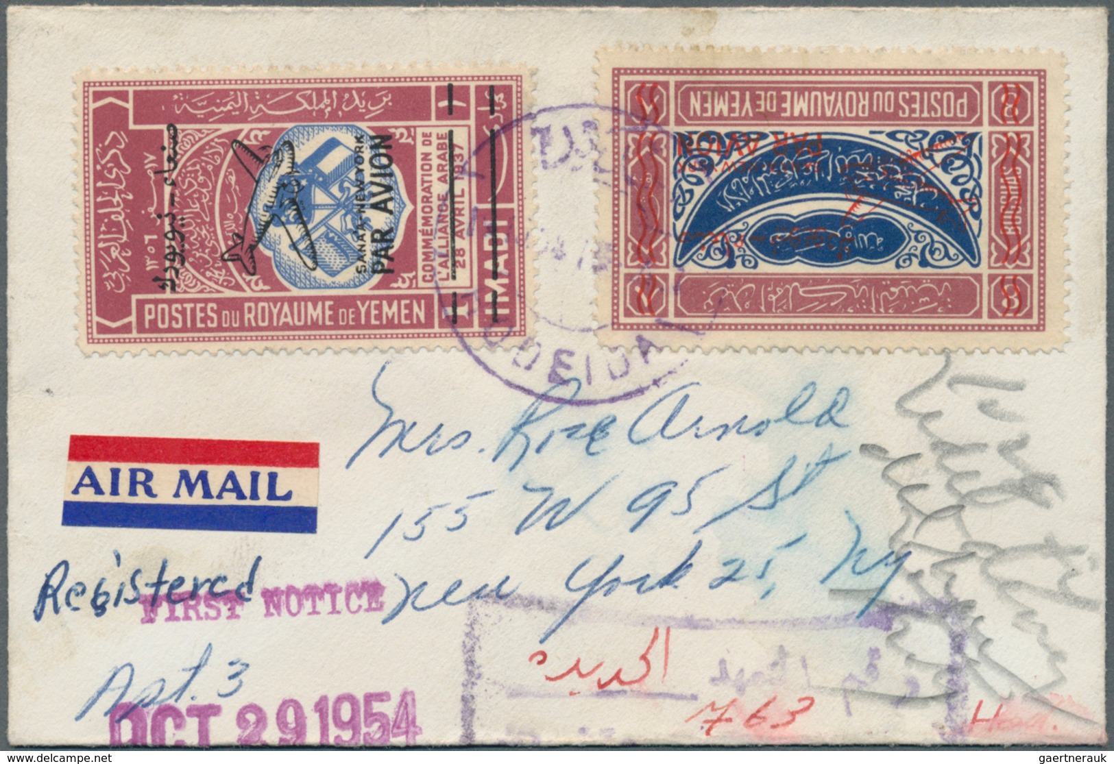 09090 Jemen: 1947, Prince's Flight To United Nations, 1i. With Black Overprint And 8b. With Red Overprint - Jemen