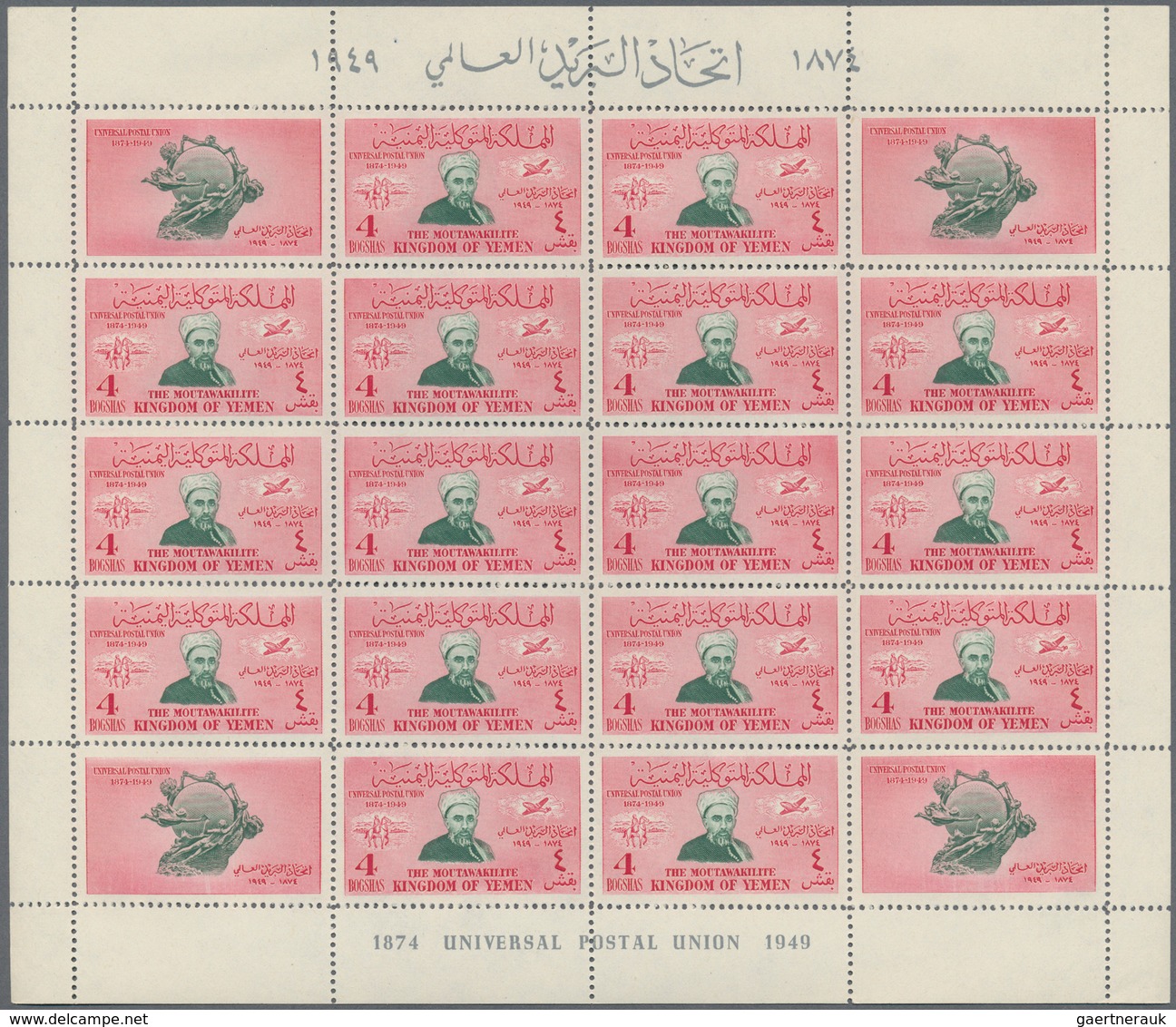 09096 Jemen: 1950, 75th Anniversary Of The Universal Postal Union (UPU) Complete Set Of Eight Different Va - Jemen