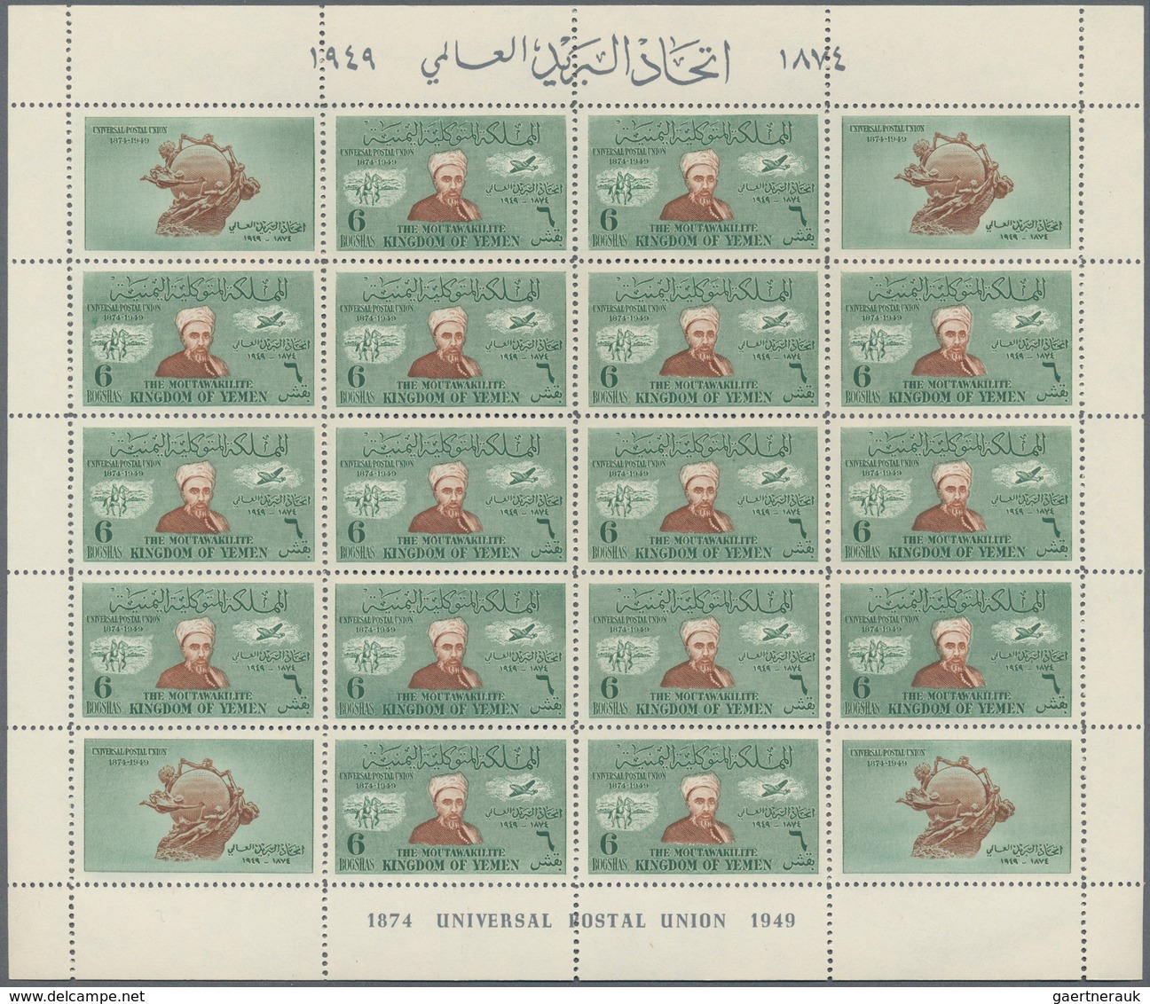 09096 Jemen: 1950, 75th Anniversary Of The Universal Postal Union (UPU) Complete Set Of Eight Different Va - Yemen