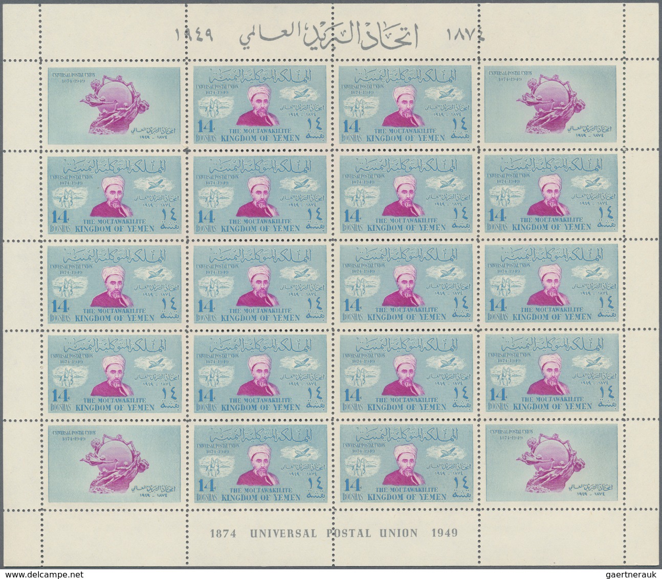 09096 Jemen: 1950, 75th Anniversary Of The Universal Postal Union (UPU) Complete Set Of Eight Different Va - Yemen