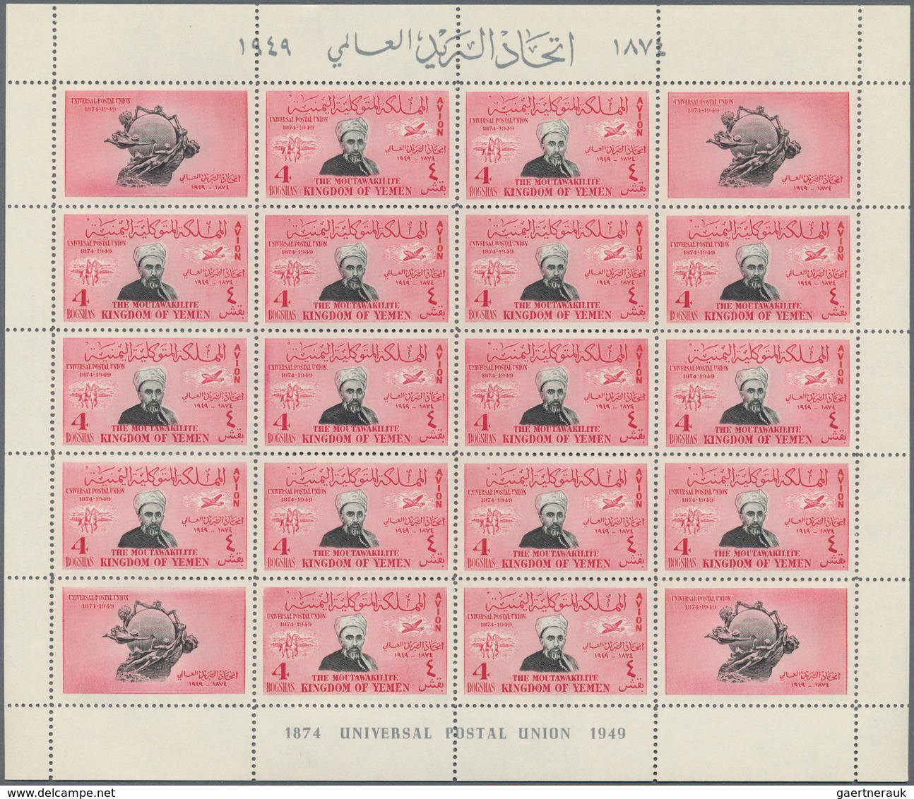 09096 Jemen: 1950, 75th Anniversary Of The Universal Postal Union (UPU) Complete Set Of Eight Different Va - Yemen