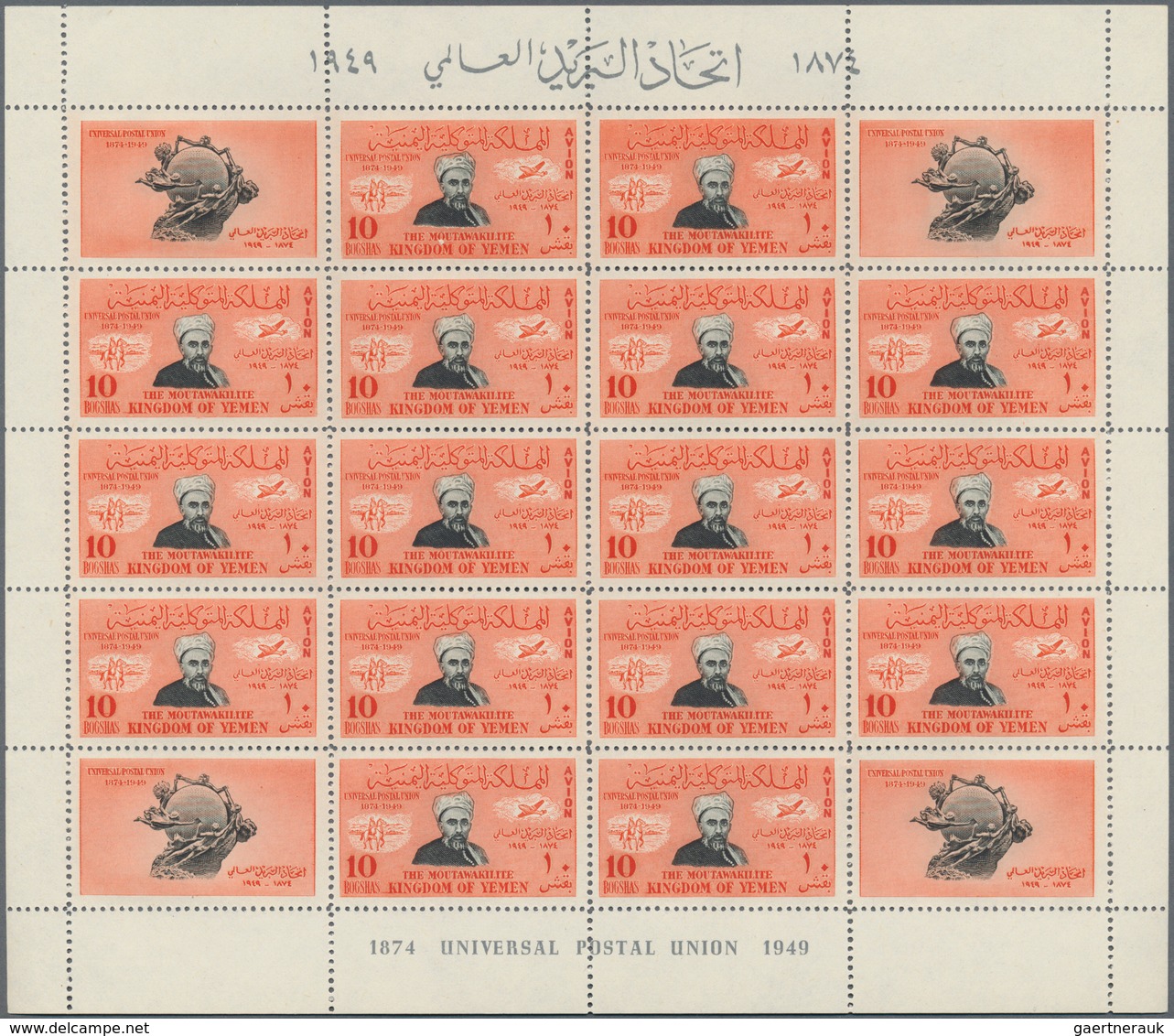 09096 Jemen: 1950, 75th anniversary of the Universal Postal Union (UPU) complete set of eight different va