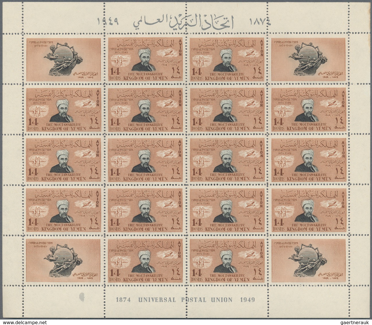 09096 Jemen: 1950, 75th anniversary of the Universal Postal Union (UPU) complete set of eight different va