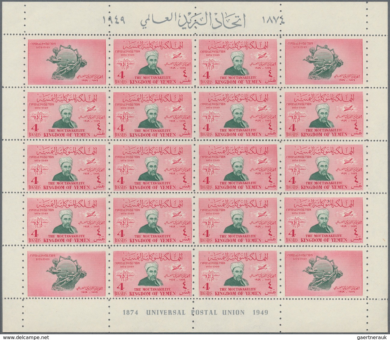 09097 Jemen: 1950, 75th Anniversary Of The Universal Postal Union (UPU) Six Different Values (4b., 6b. And - Jemen