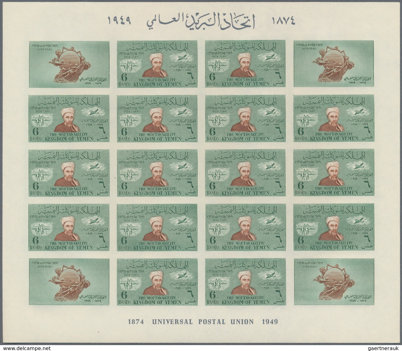 09098 Jemen: 1950, 75th Anniversary Of The Universal Postal Union (UPU) Complete Set Of Eight Different Va - Jemen