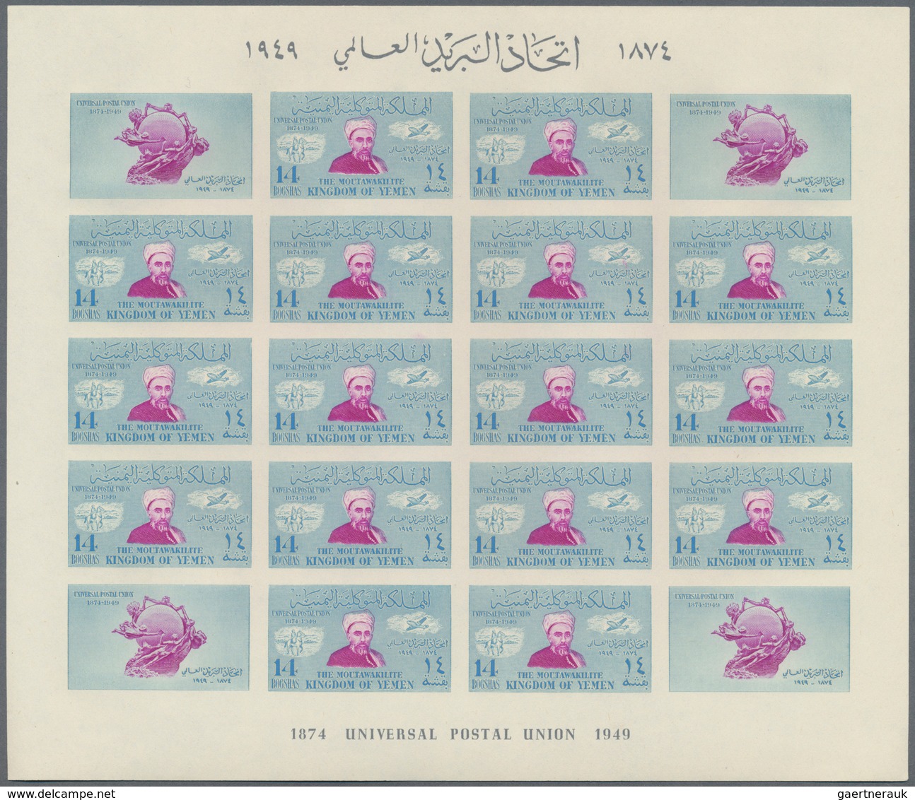 09098 Jemen: 1950, 75th Anniversary Of The Universal Postal Union (UPU) Complete Set Of Eight Different Va - Jemen