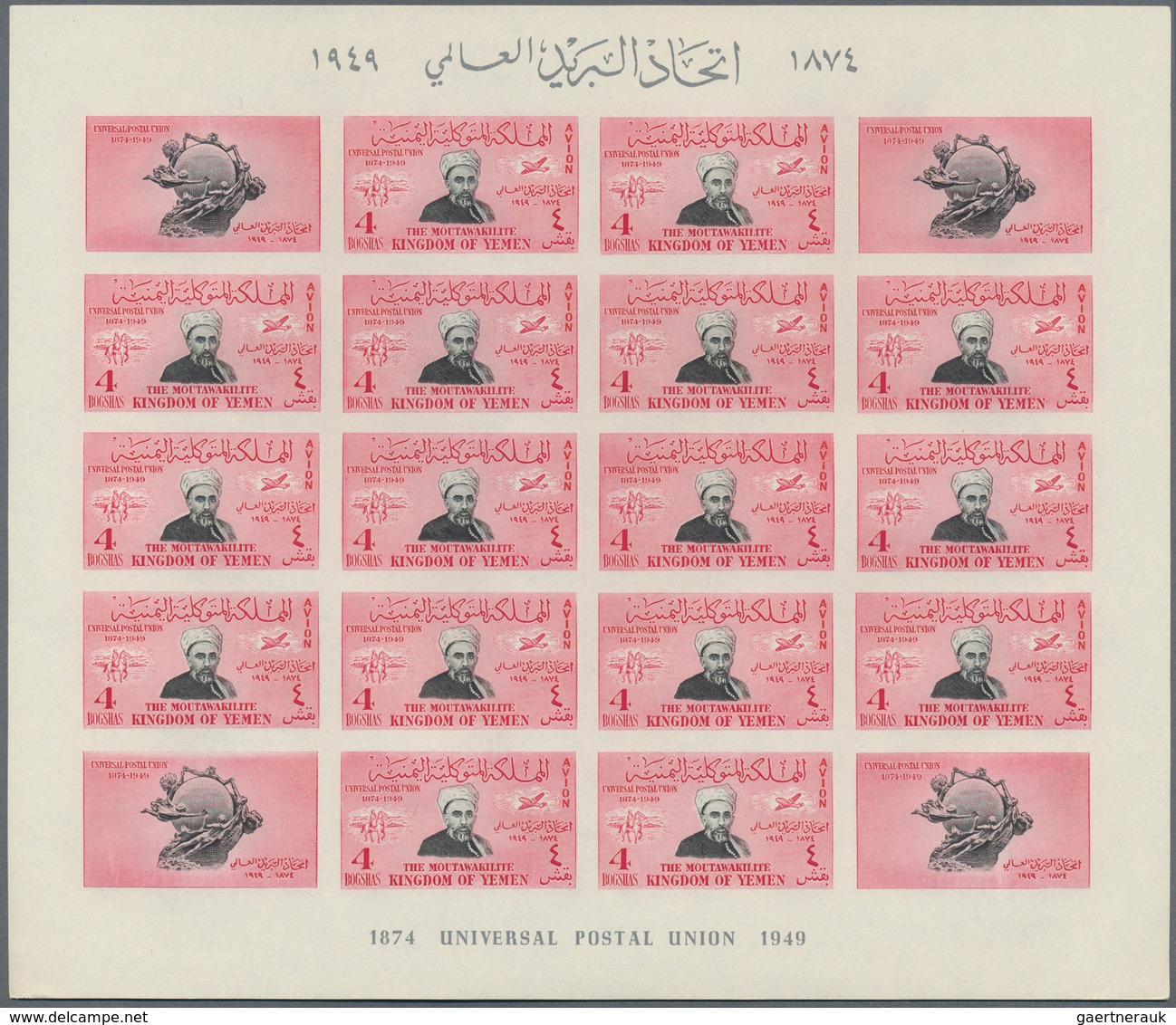 09098 Jemen: 1950, 75th Anniversary Of The Universal Postal Union (UPU) Complete Set Of Eight Different Va - Jemen