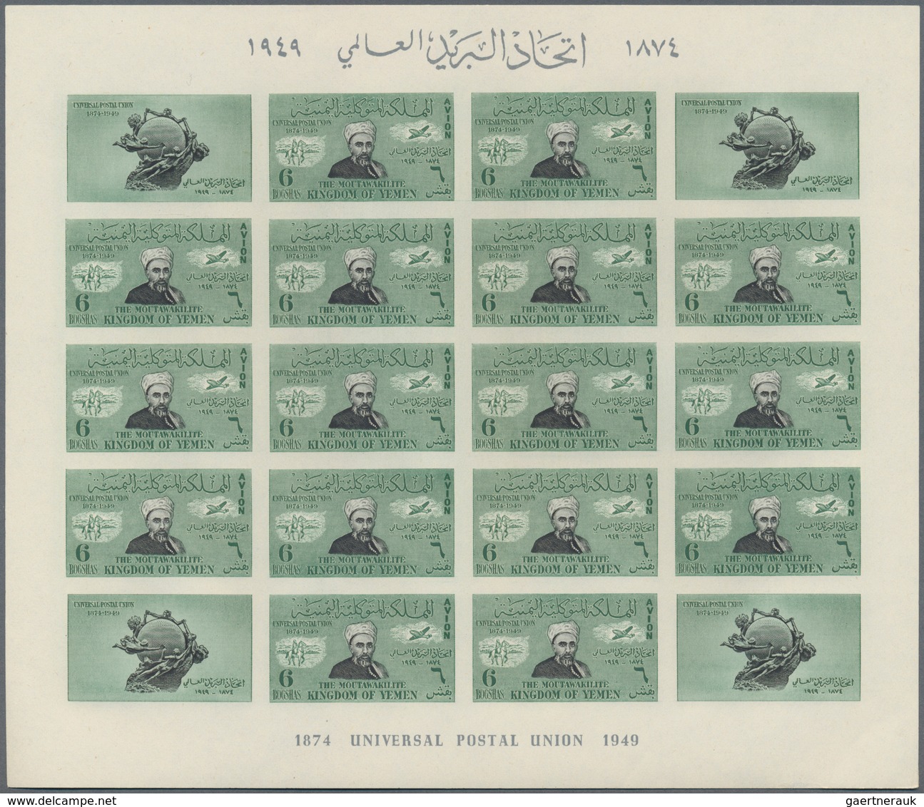 09098 Jemen: 1950, 75th anniversary of the Universal Postal Union (UPU) complete set of eight different va