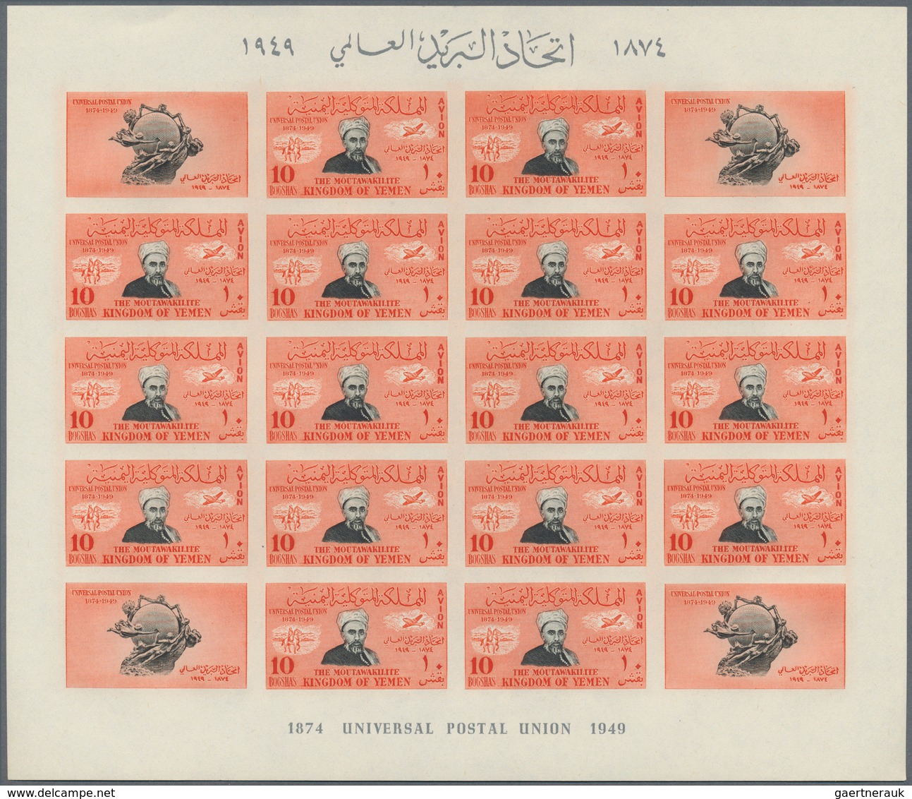 09098 Jemen: 1950, 75th anniversary of the Universal Postal Union (UPU) complete set of eight different va