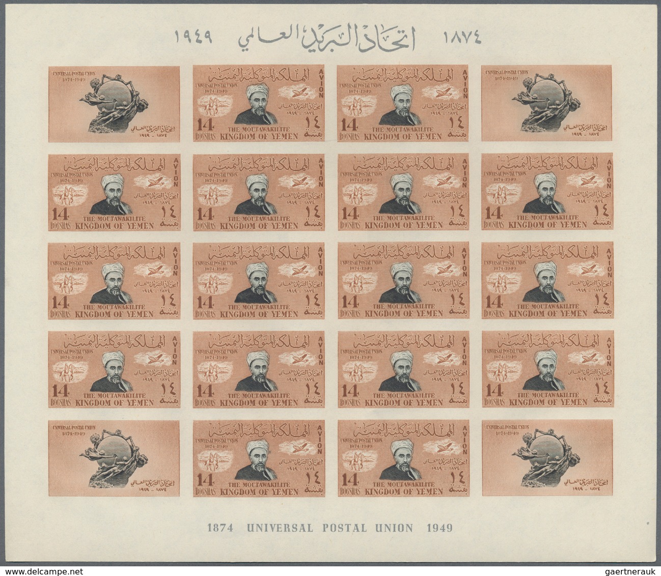 09098 Jemen: 1950, 75th anniversary of the Universal Postal Union (UPU) complete set of eight different va