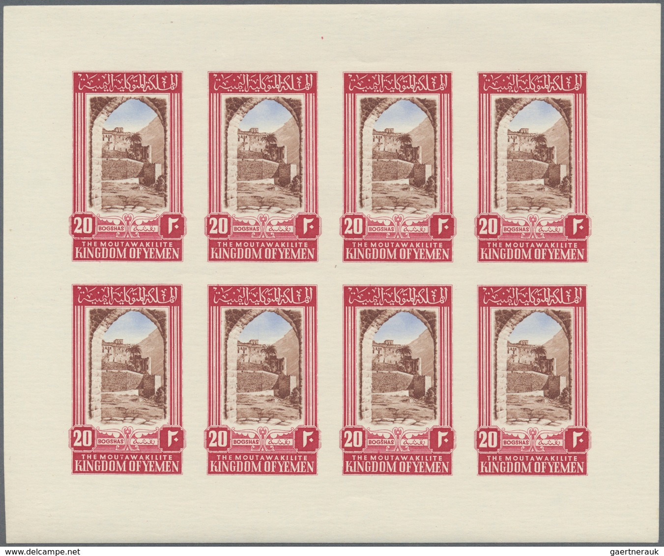 09099 Jemen: 1952, Four Different Imperforate Sheetlets Of Eight Incl. Building Definitives 12b. And 20b., - Yémen