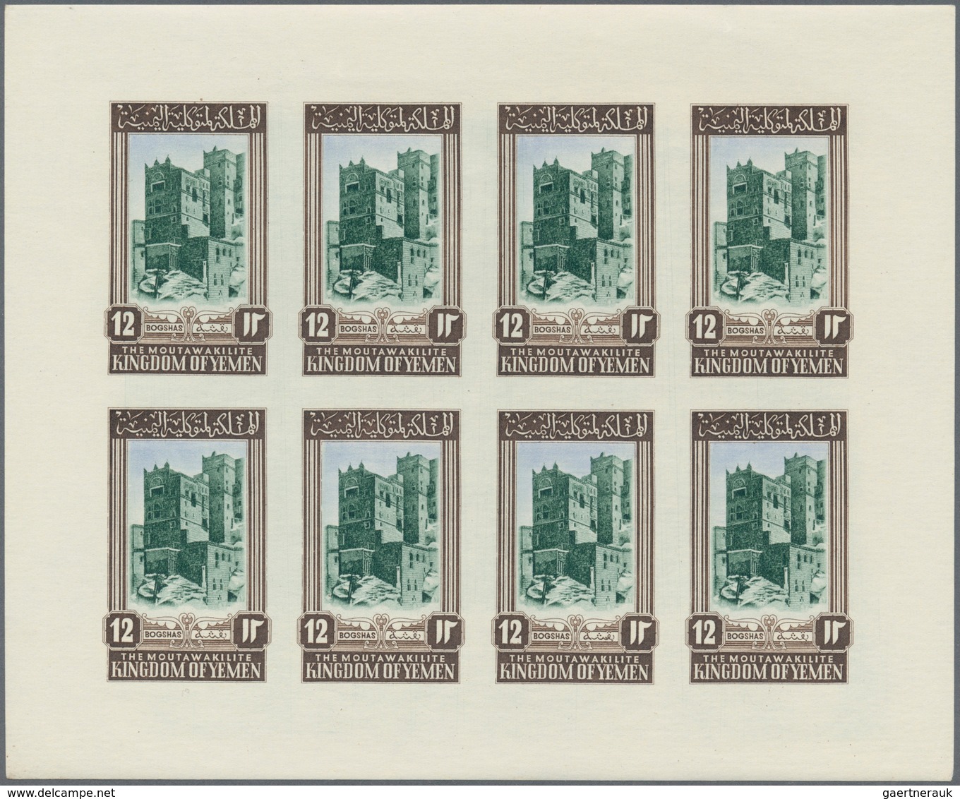 09099 Jemen: 1952, Four Different Imperforate Sheetlets Of Eight Incl. Building Definitives 12b. And 20b., - Jemen