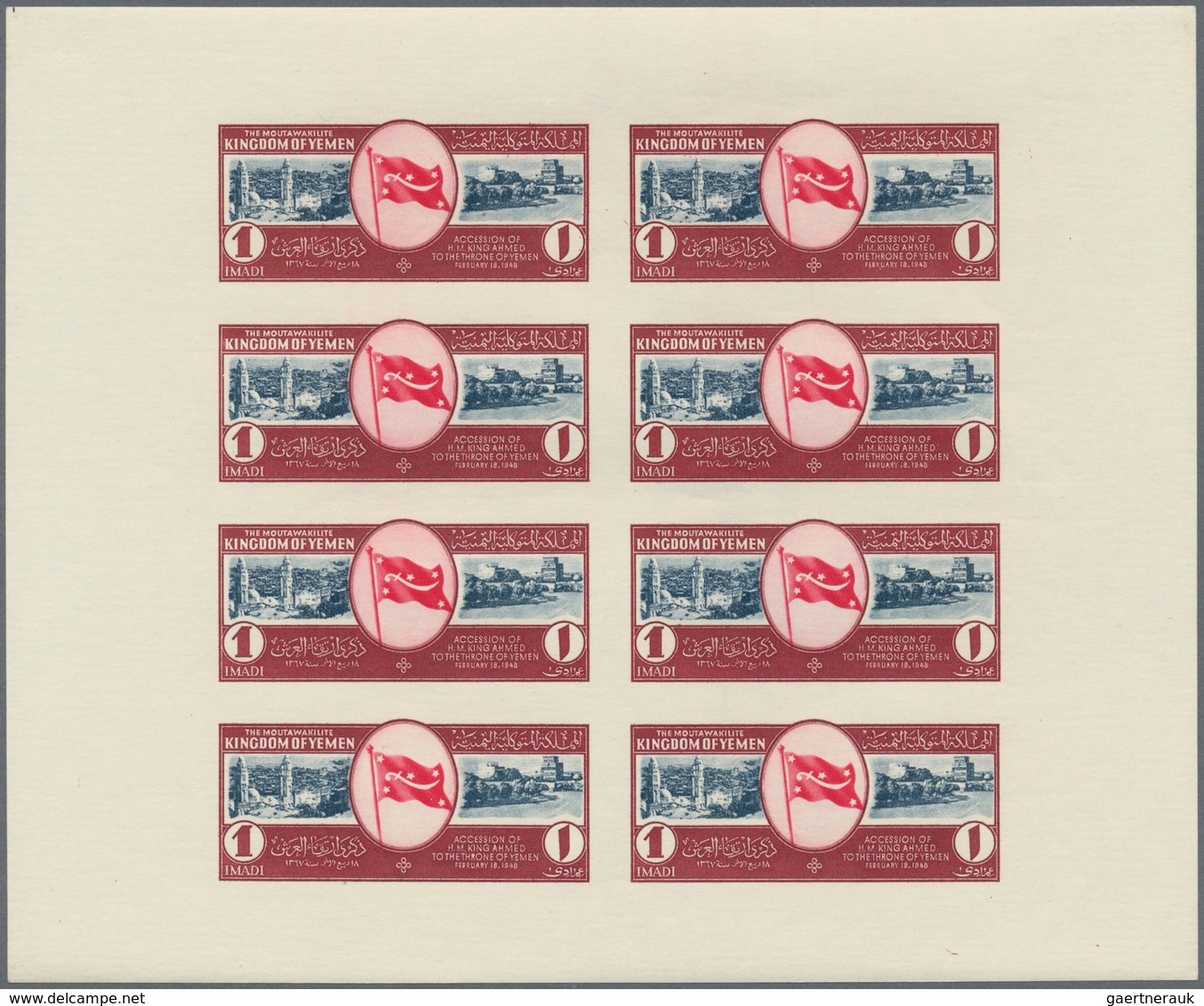 09099 Jemen: 1952, Four Different Imperforate Sheetlets Of Eight Incl. Building Definitives 12b. And 20b., - Jemen