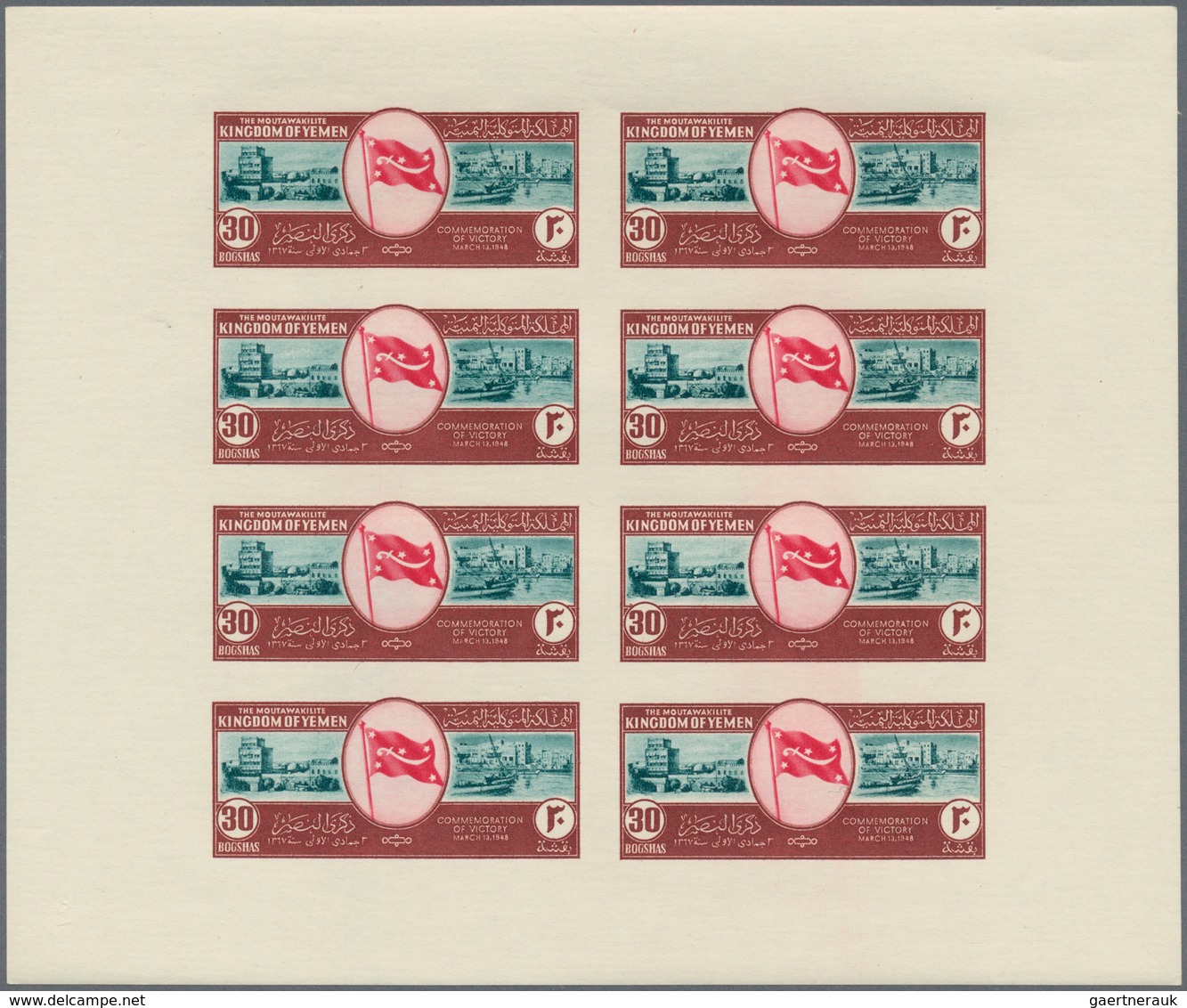 09099 Jemen: 1952, Four Different Imperforate Sheetlets Of Eight Incl. Building Definitives 12b. And 20b., - Jemen