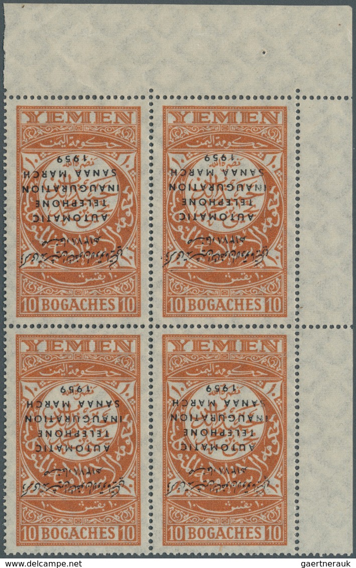 09100 Jemen: 1959, Automatic Telephone, 10b. Orange-brown With Inverted Overprint, Marginal Block Of Four - Yémen