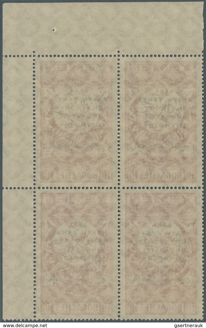 09100 Jemen: 1959, Automatic Telephone, 10b. Orange-brown With Inverted Overprint, Marginal Block Of Four - Jemen