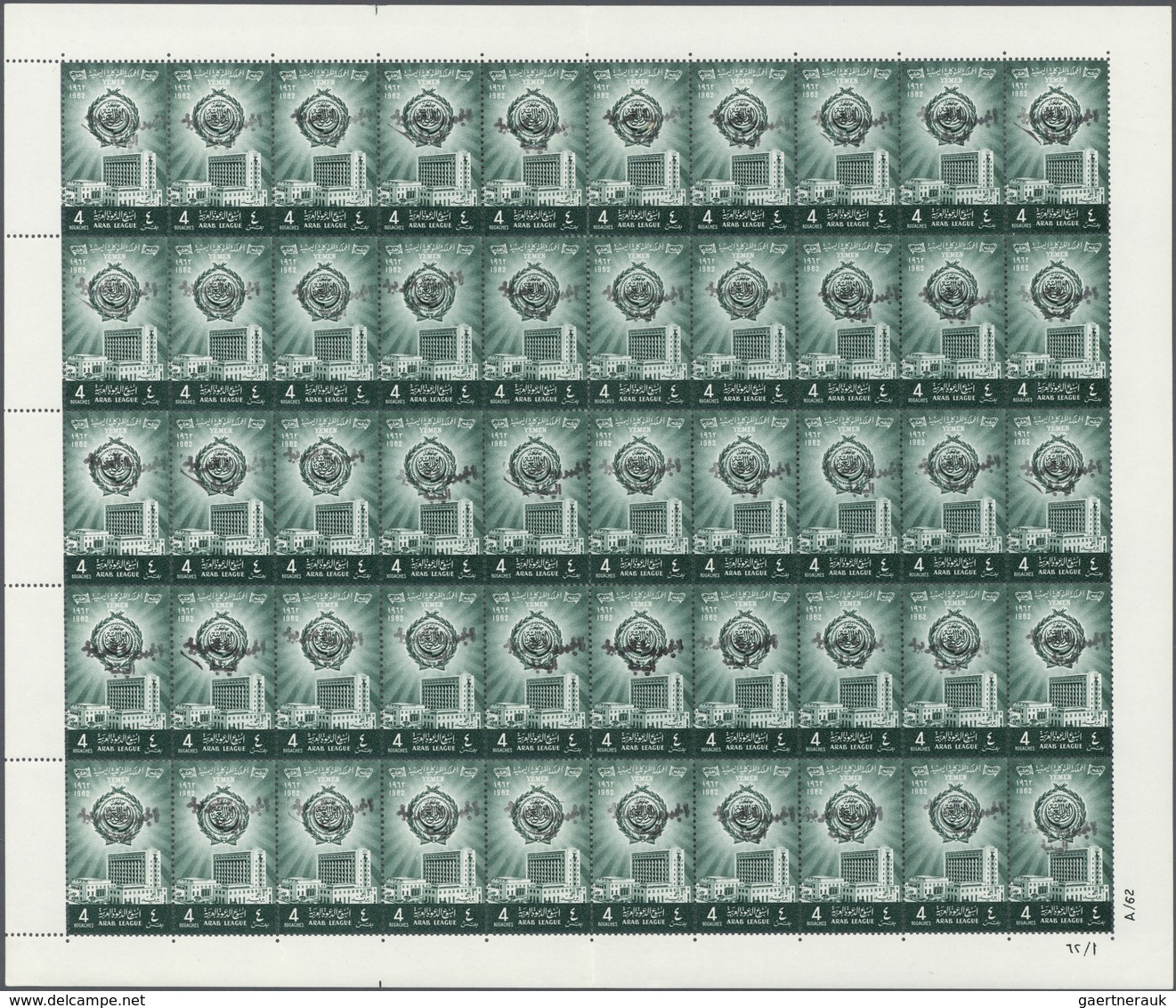 09102 Jemen: 1962, Arab League 4b. Blue-green And 6b. Blue With Handstamp Overprint 'YEMEN ARAB REPUBLIC' - Yémen